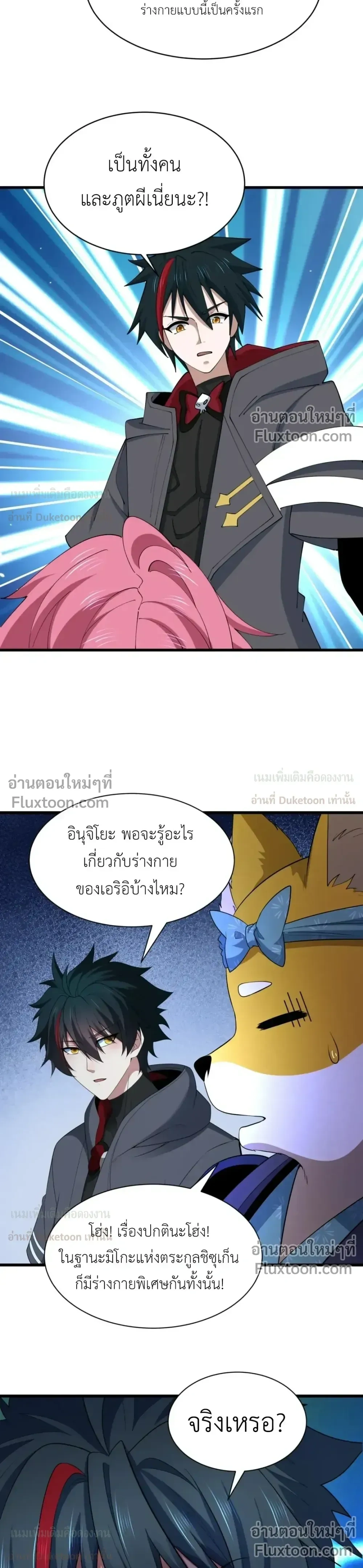 หน้าที่ 10