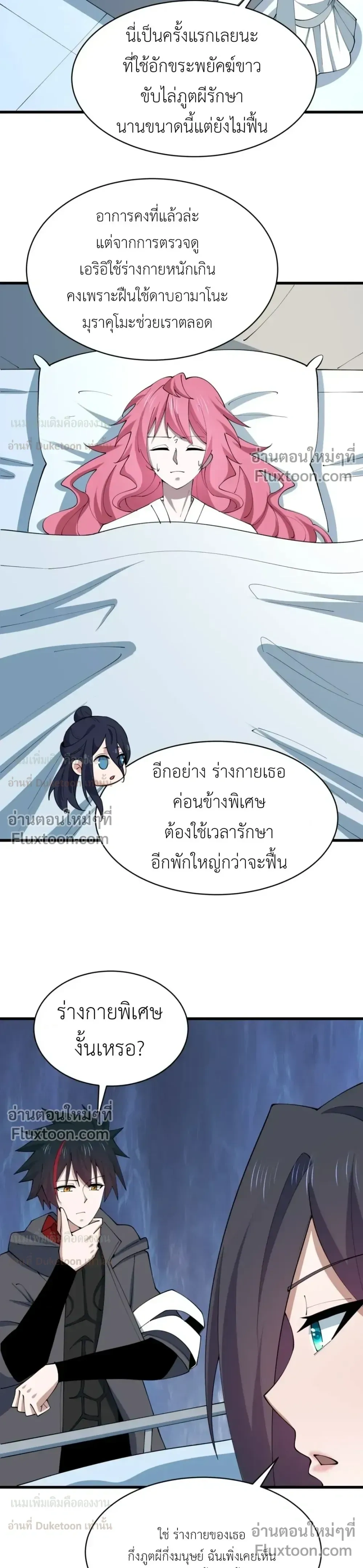 หน้าที่ 9