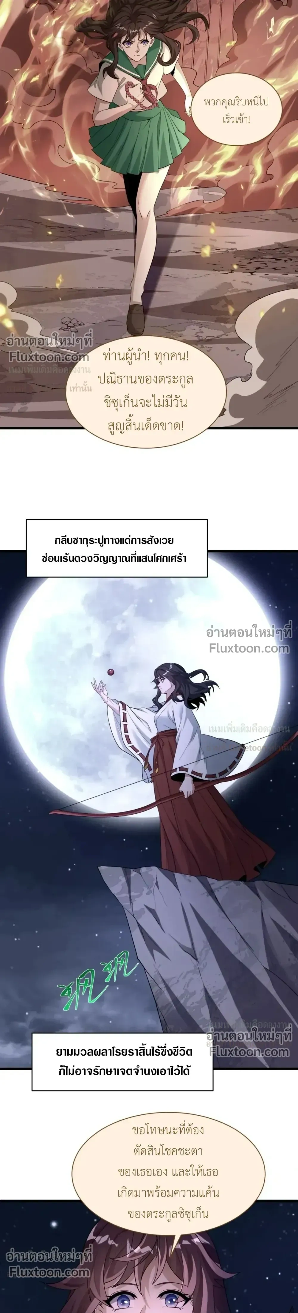 หน้าที่ 13