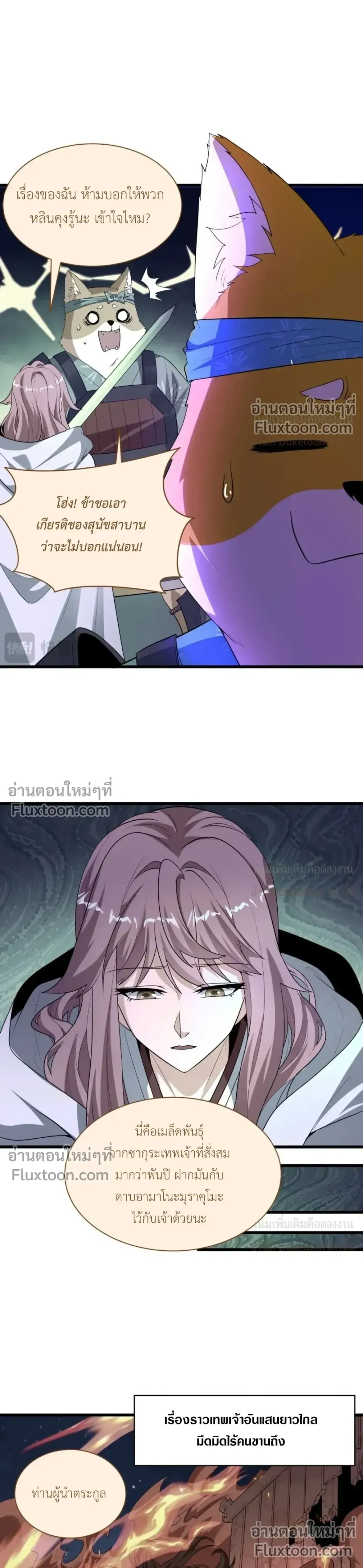 หน้าที่ 12