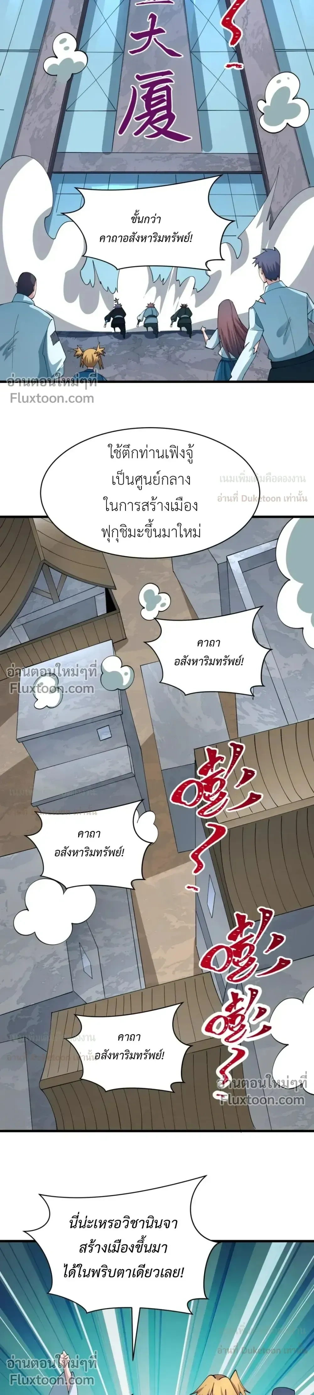 หน้าที่ 5