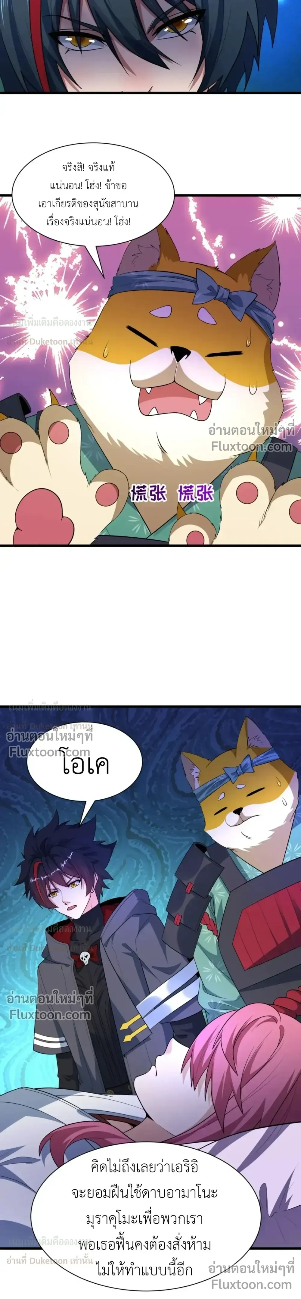 หน้าที่ 11