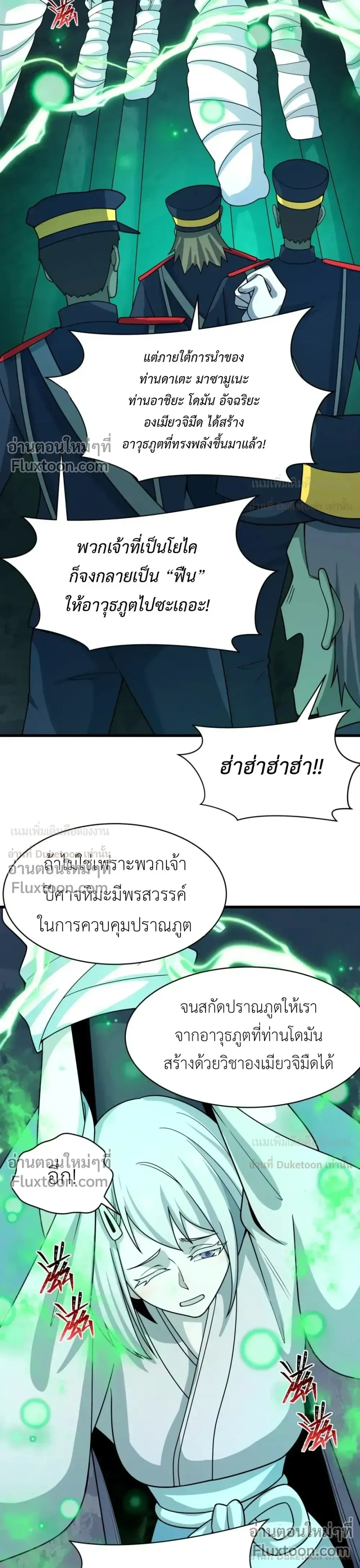 หน้าที่ 20
