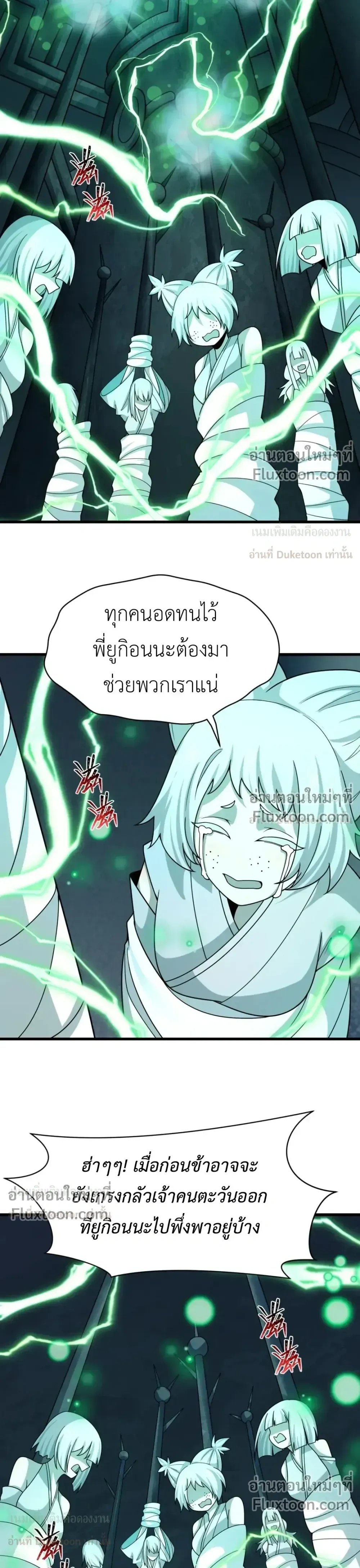 หน้าที่ 19