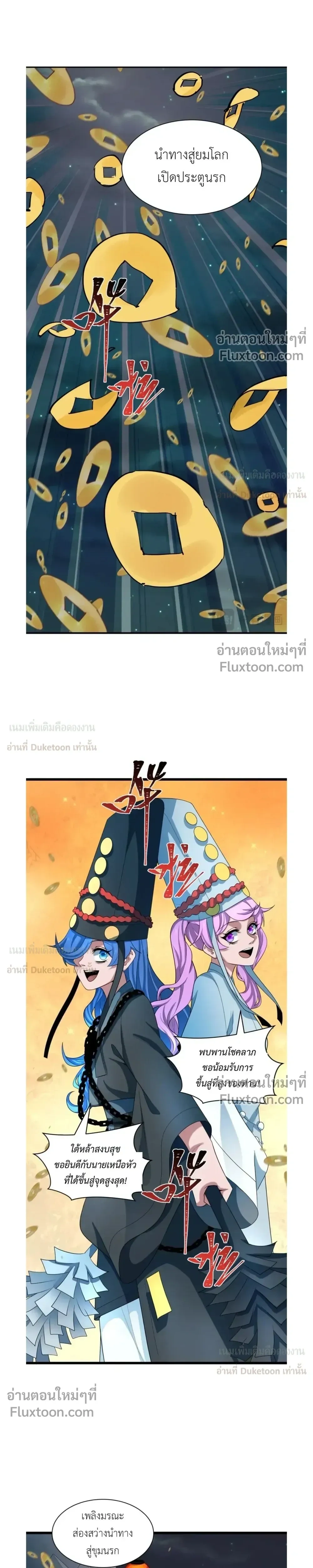 หน้าที่ 15