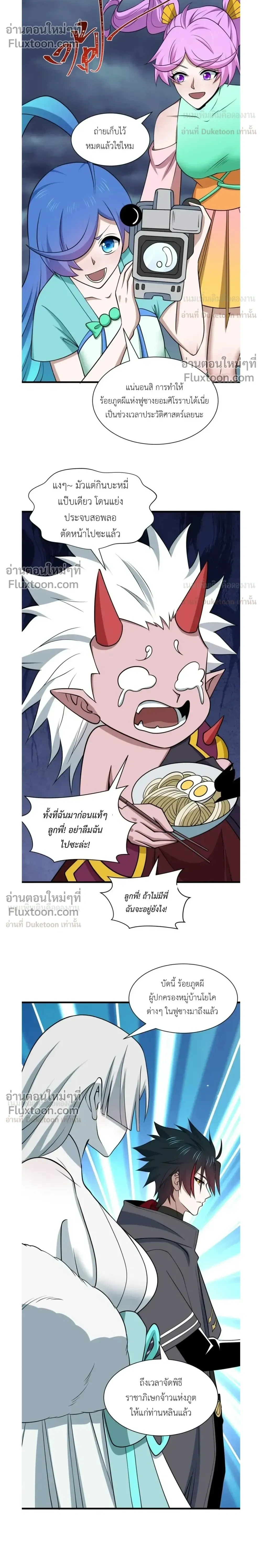 หน้าที่ 12