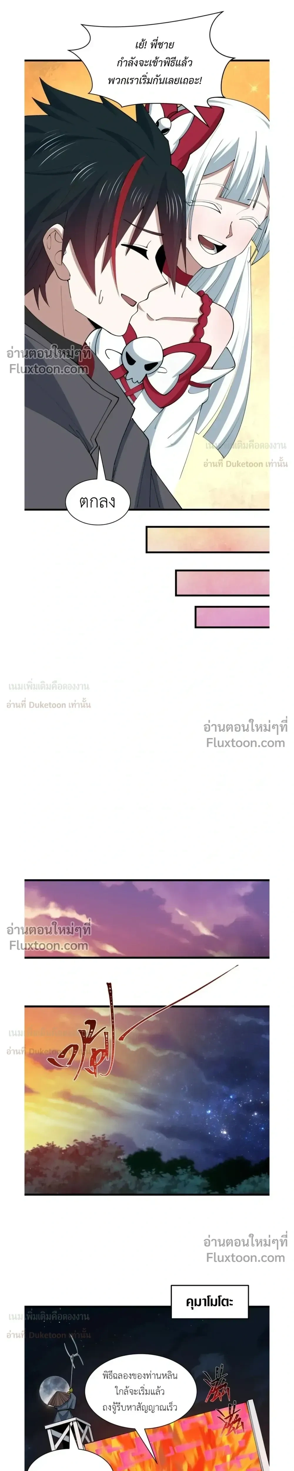 หน้าที่ 13