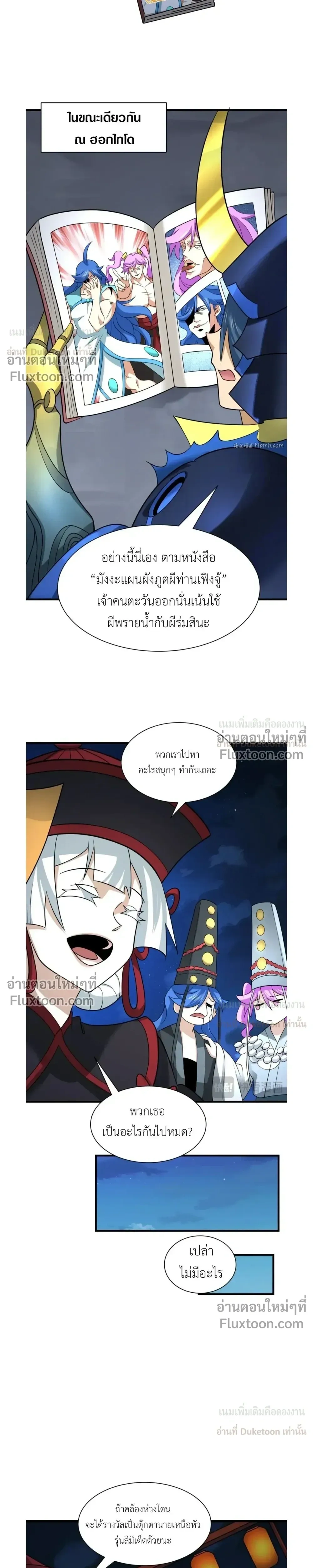 หน้าที่ 7