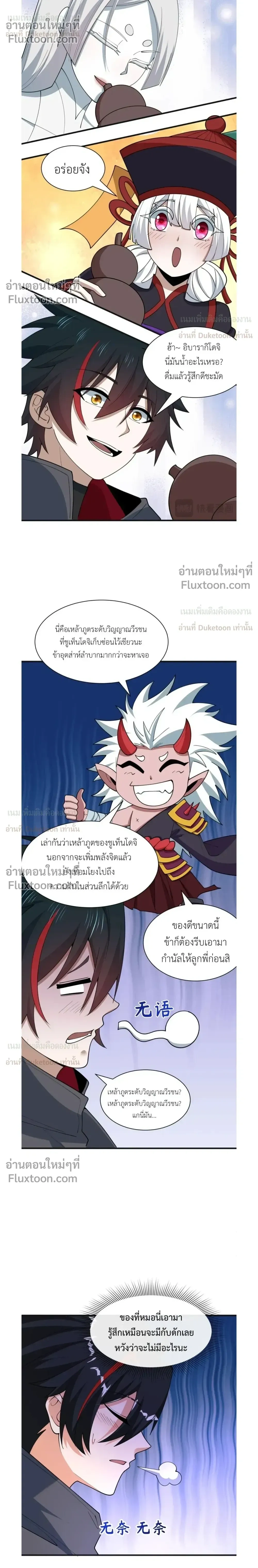 หน้าที่ 16