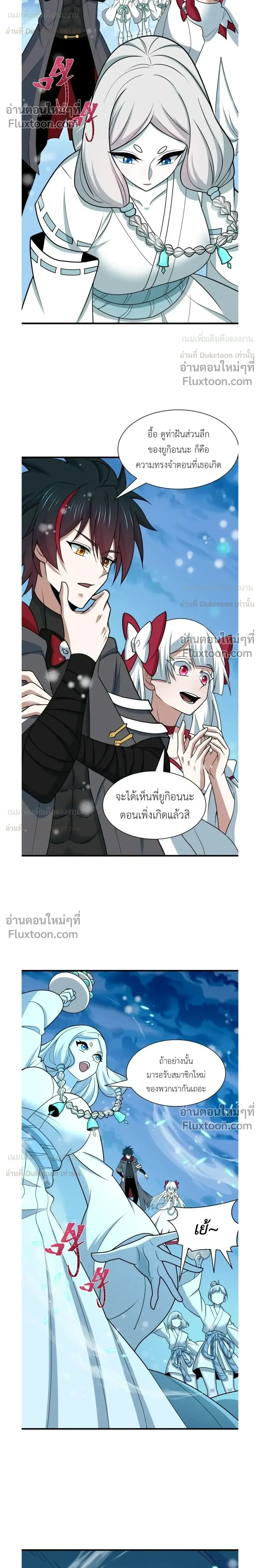 หน้าที่ 8