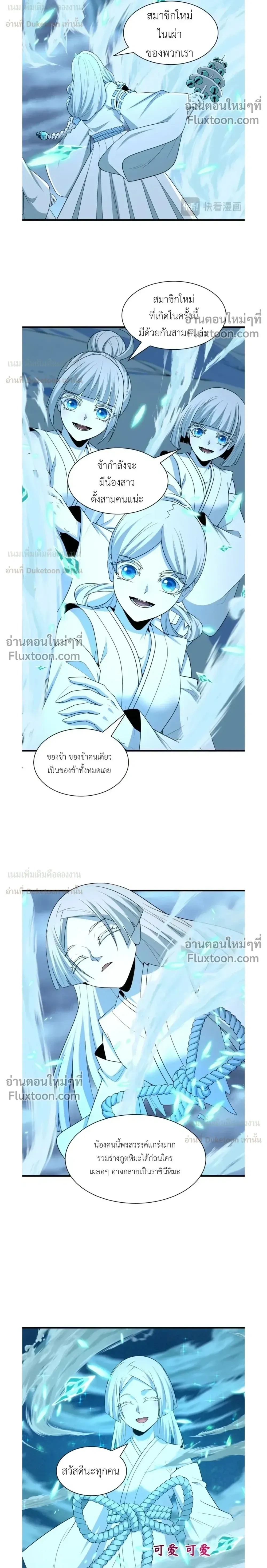 หน้าที่ 12