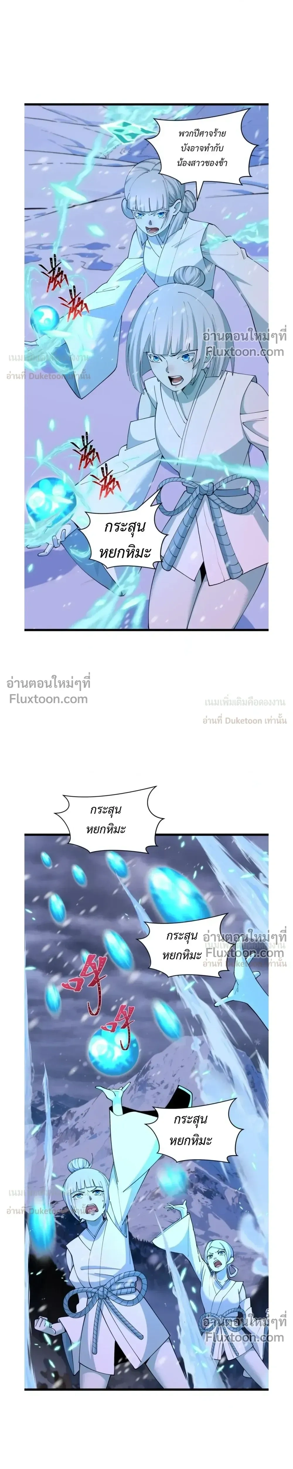หน้าที่ 19