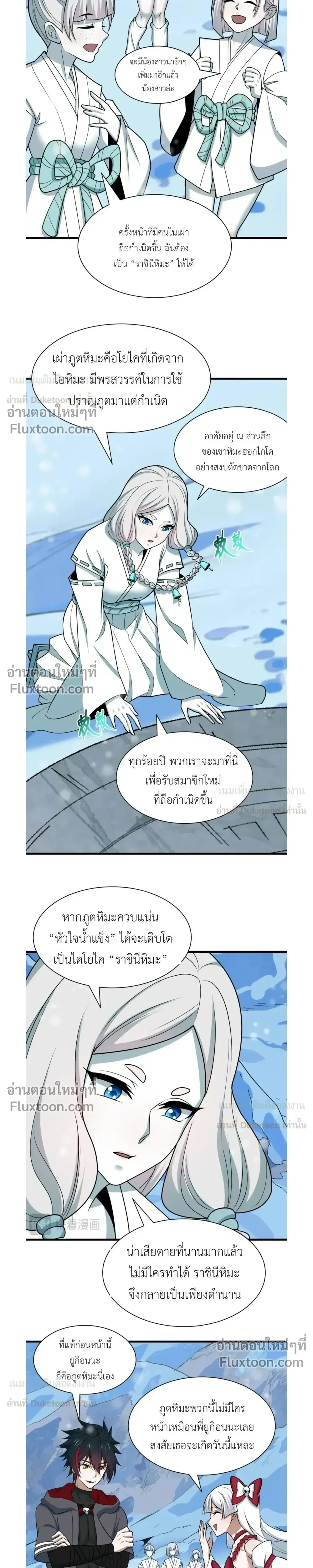 หน้าที่ 7