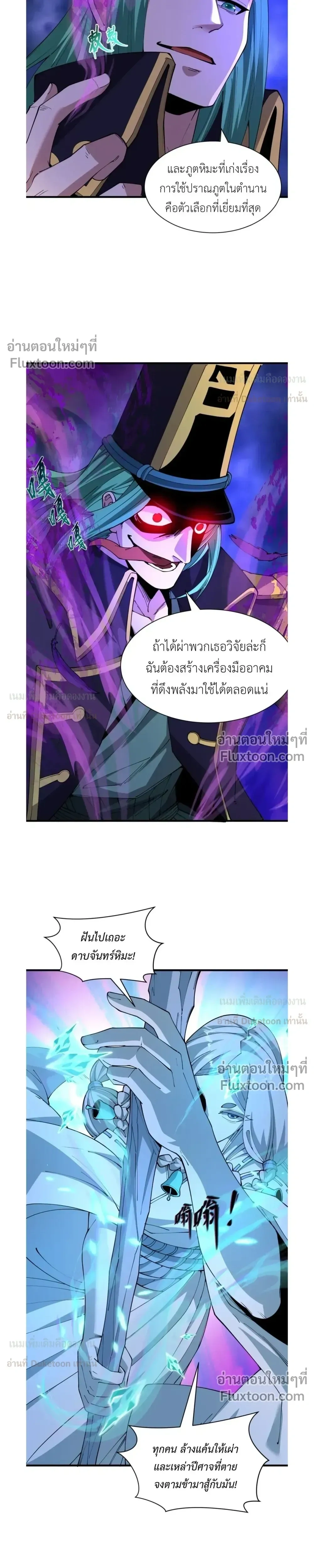หน้าที่ 7