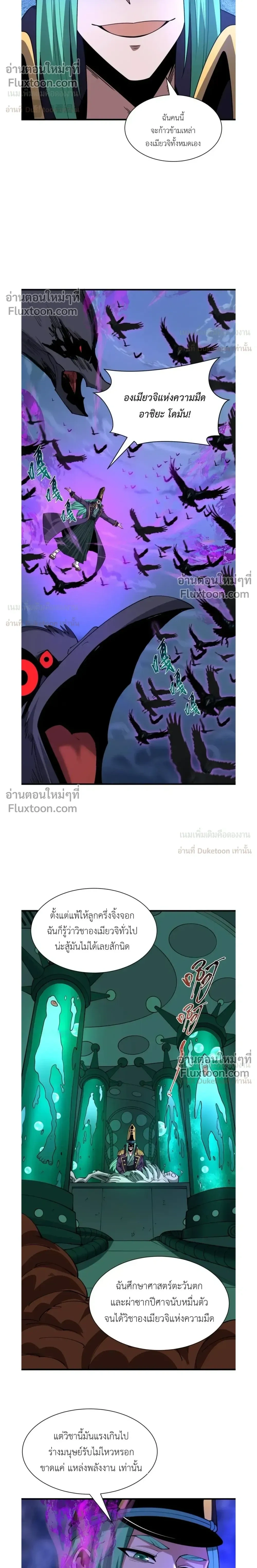 หน้าที่ 6