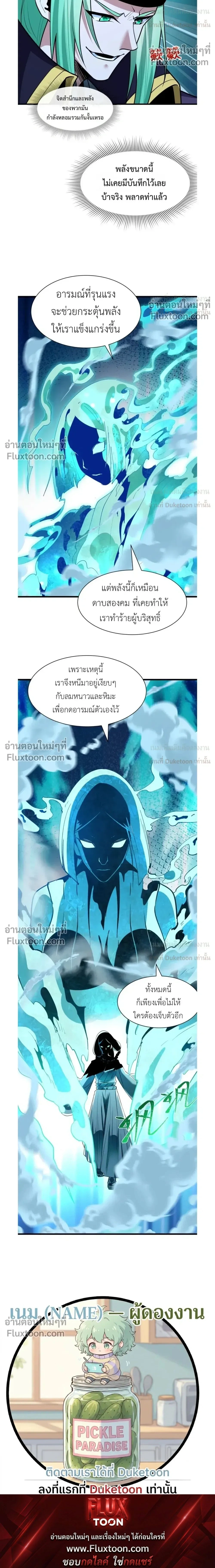 หน้าที่ 20