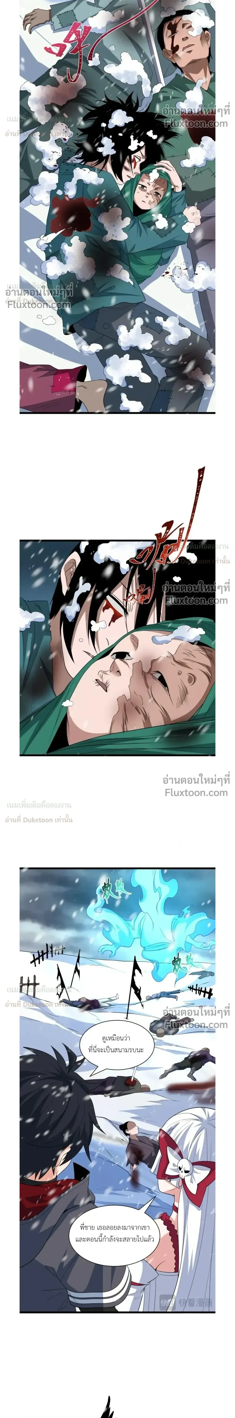 หน้าที่ 14