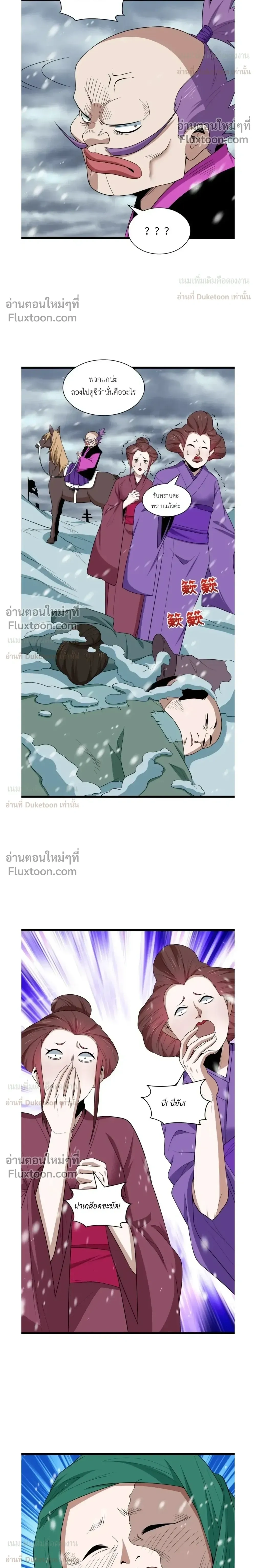 หน้าที่ 18