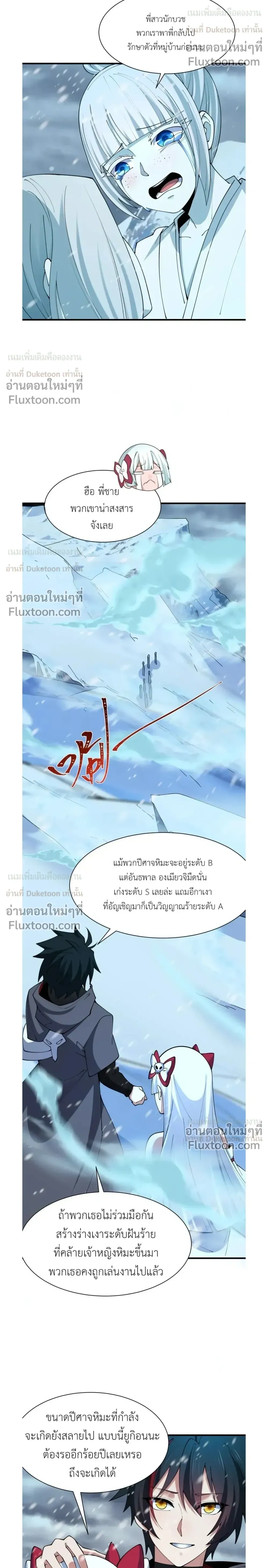 หน้าที่ 10