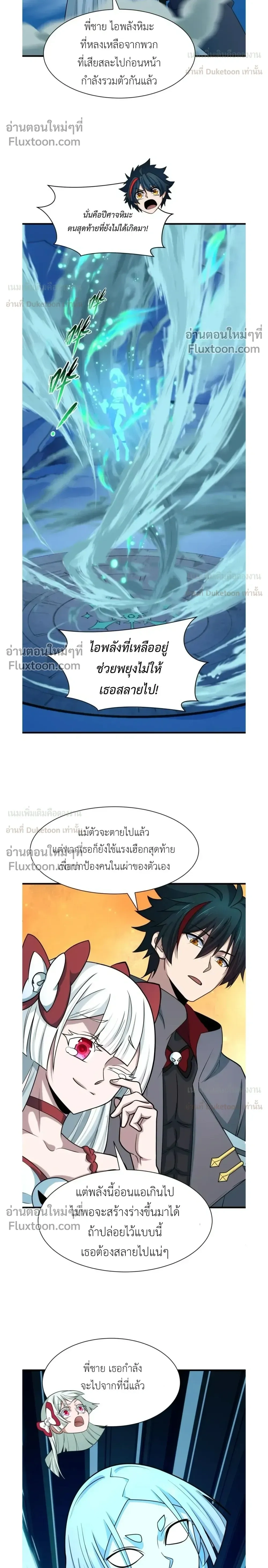 หน้าที่ 12