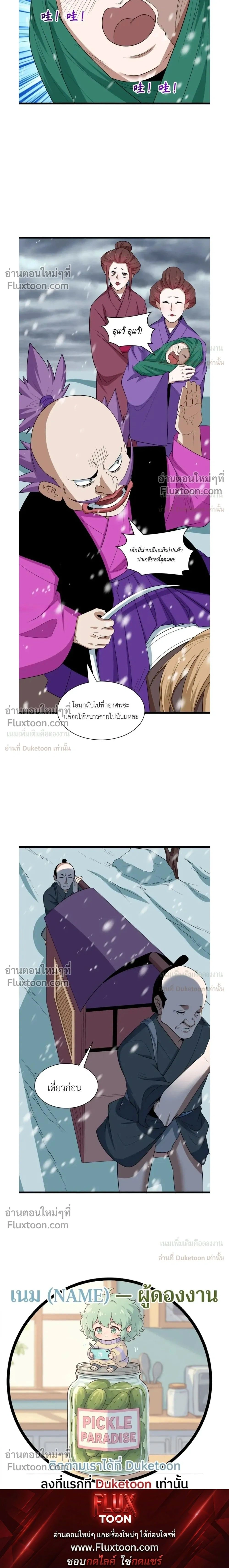 หน้าที่ 19