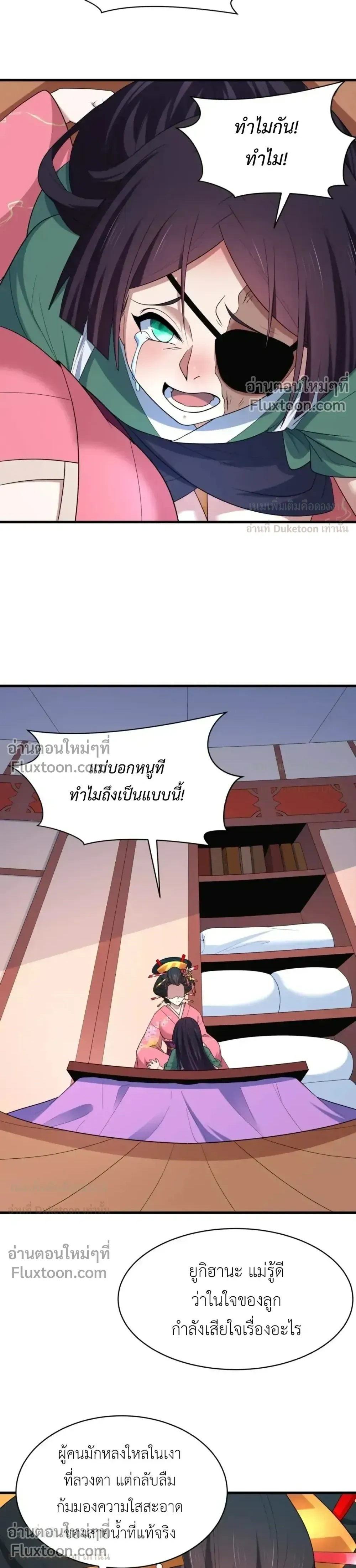หน้าที่ 14