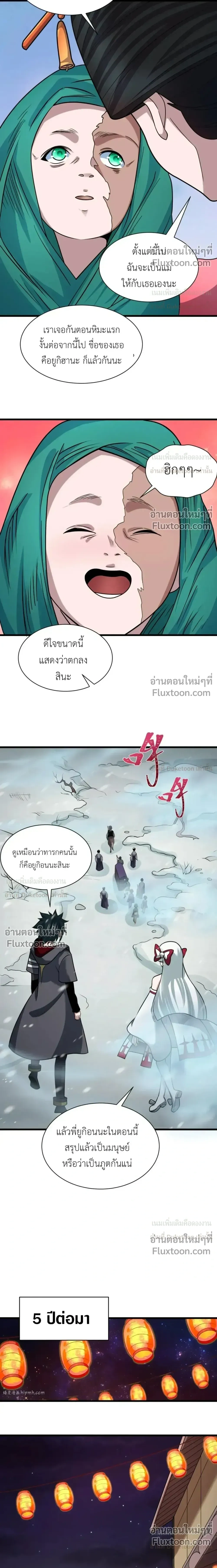 หน้าที่ 4