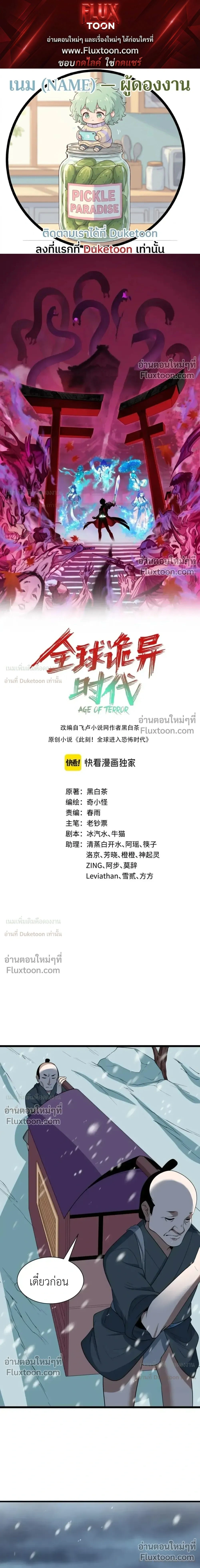 หน้าที่ 1