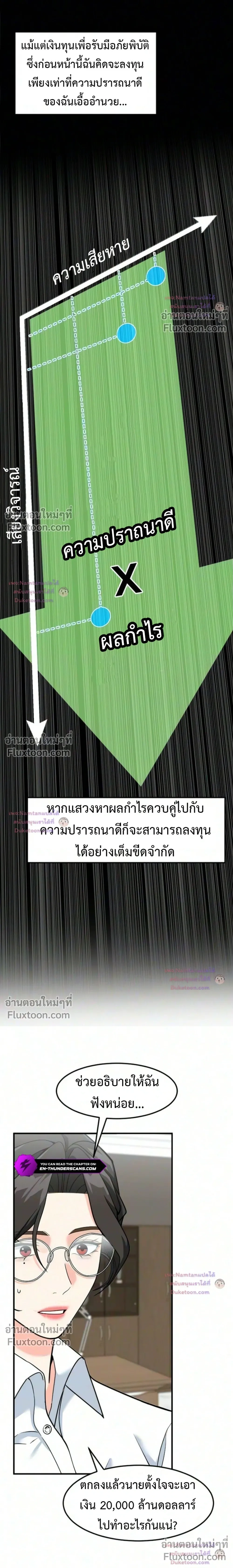 หน้าที่ 35