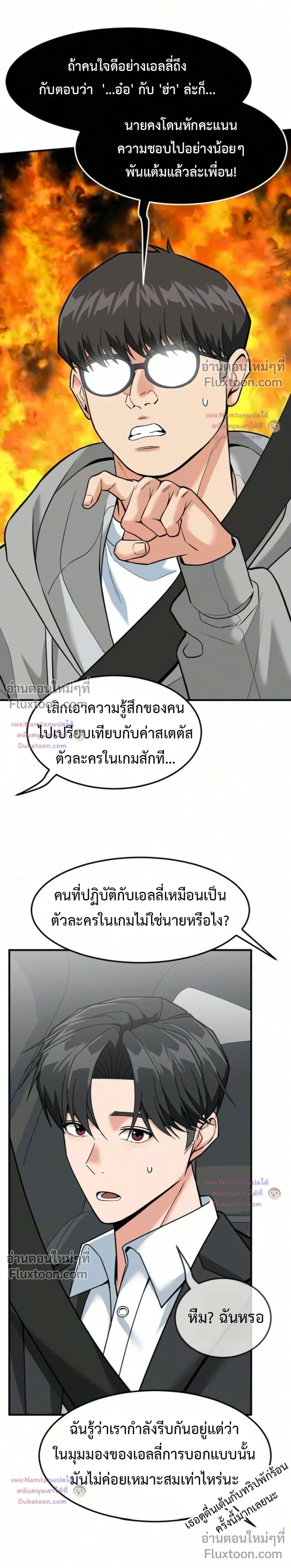 หน้าที่ 5