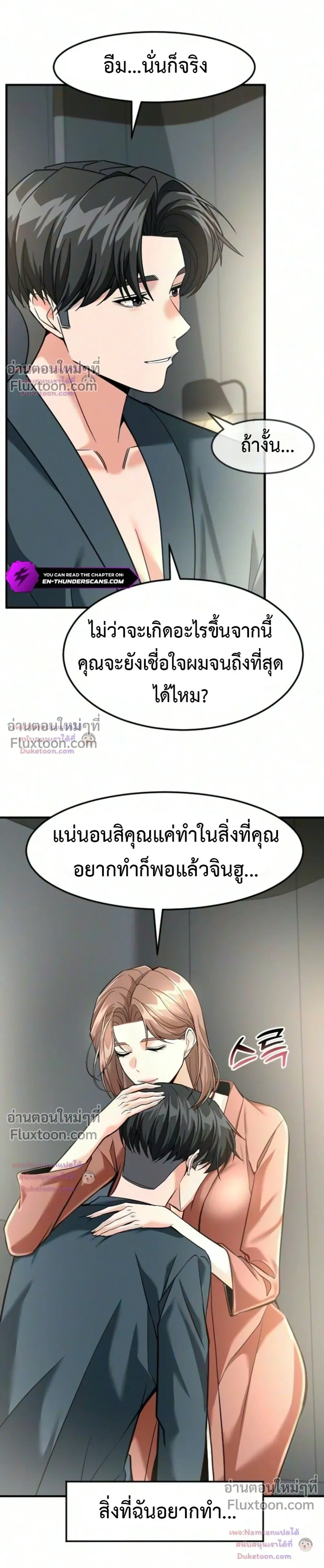 หน้าที่ 24