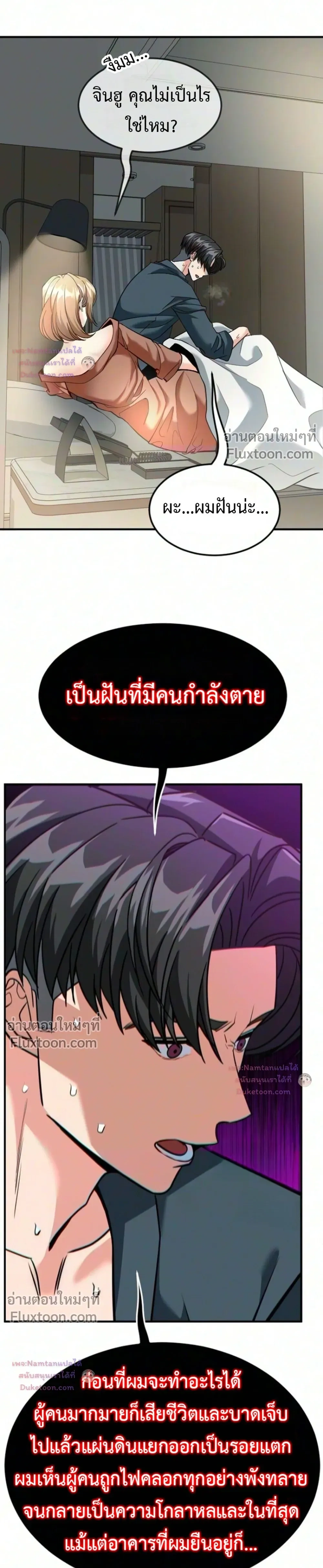 หน้าที่ 21