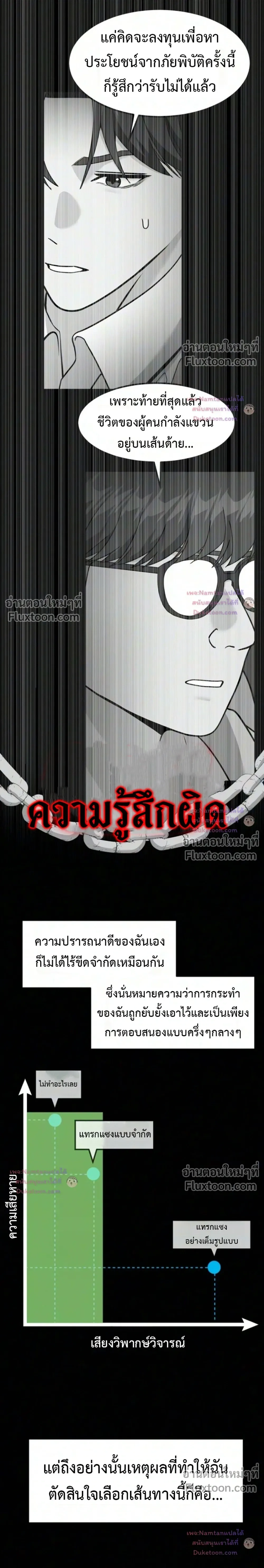 หน้าที่ 32