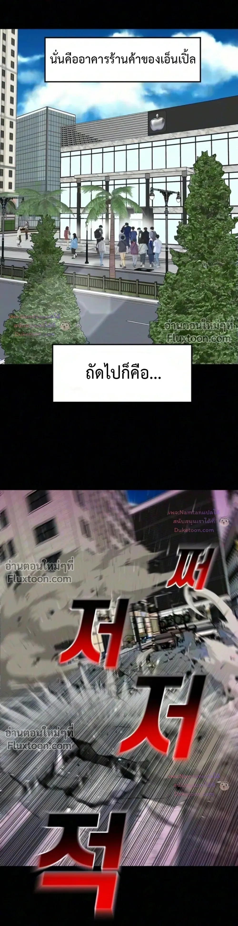 หน้าที่ 18