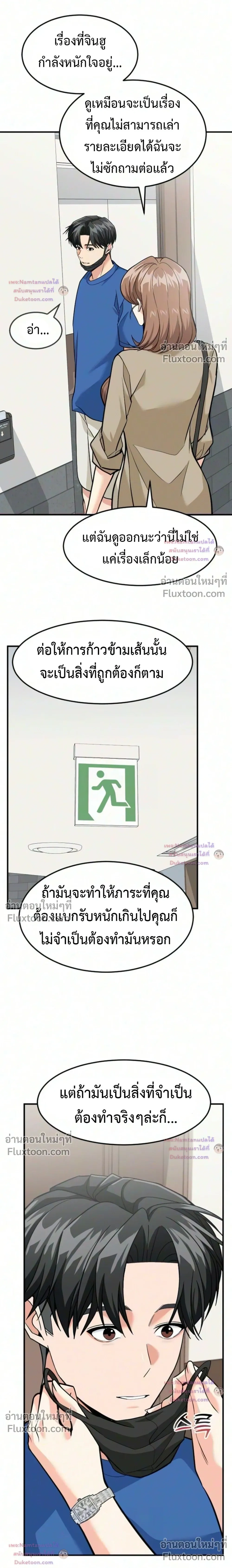 หน้าที่ 15
