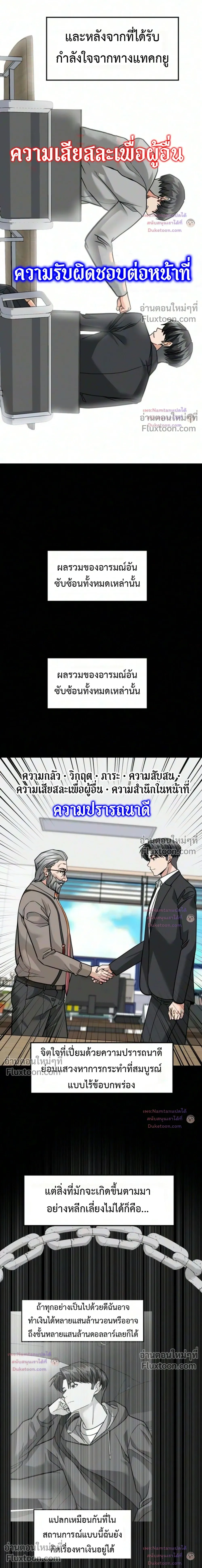 หน้าที่ 31