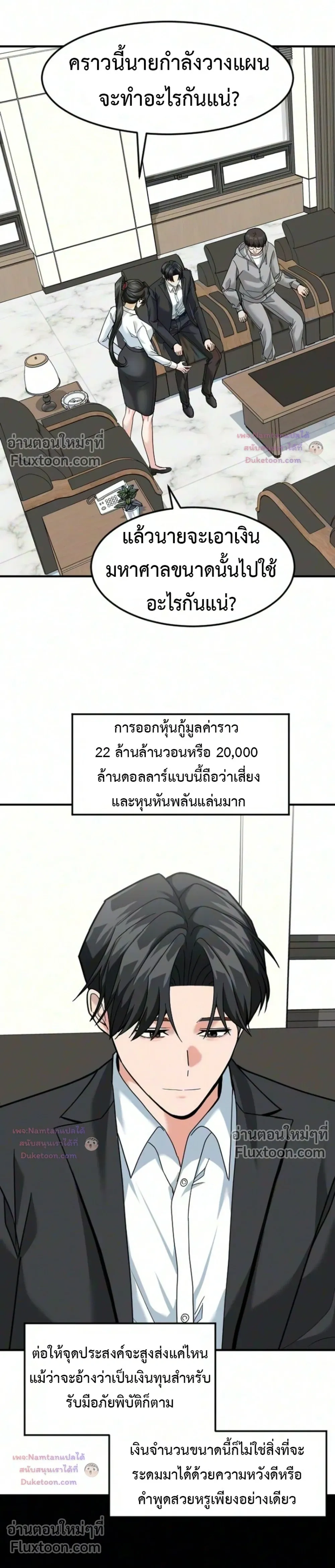 หน้าที่ 29