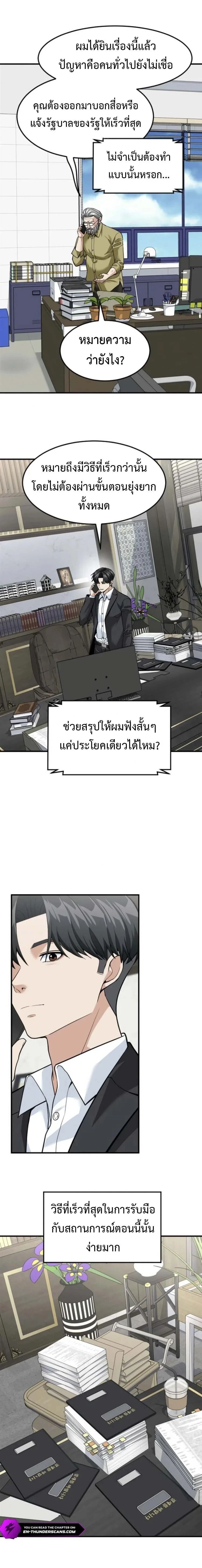 หน้าที่ 17