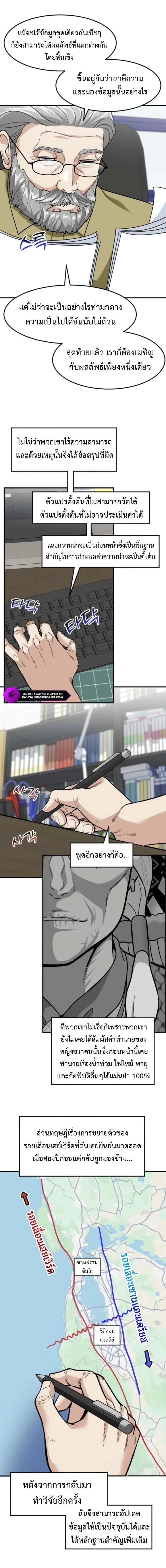 หน้าที่ 14