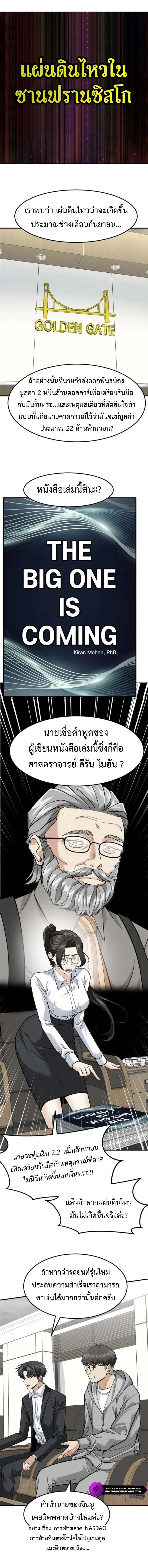 หน้าที่ 1