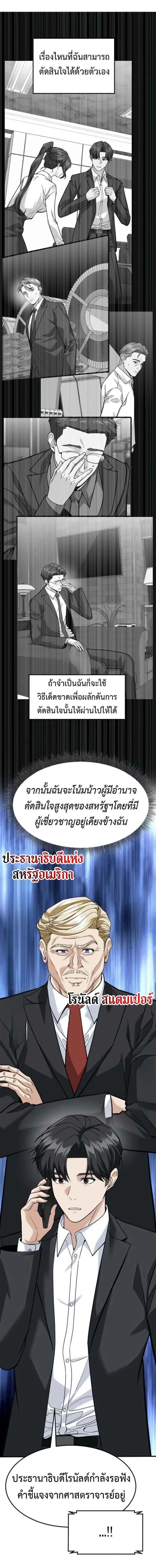 หน้าที่ 18