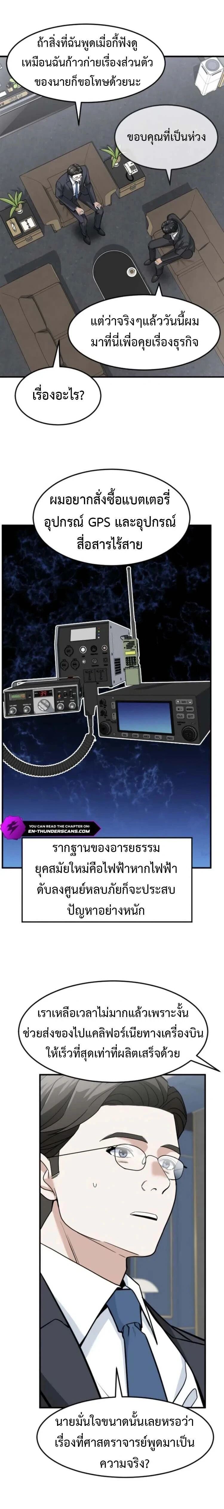 หน้าที่ 9