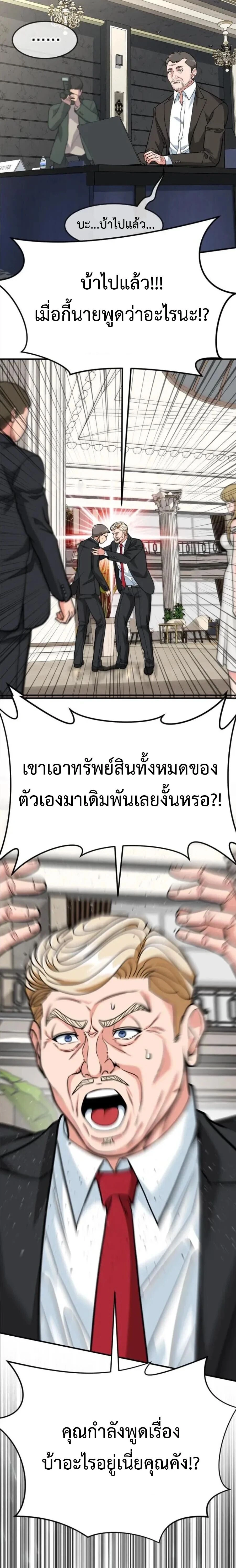 หน้าที่ 28
