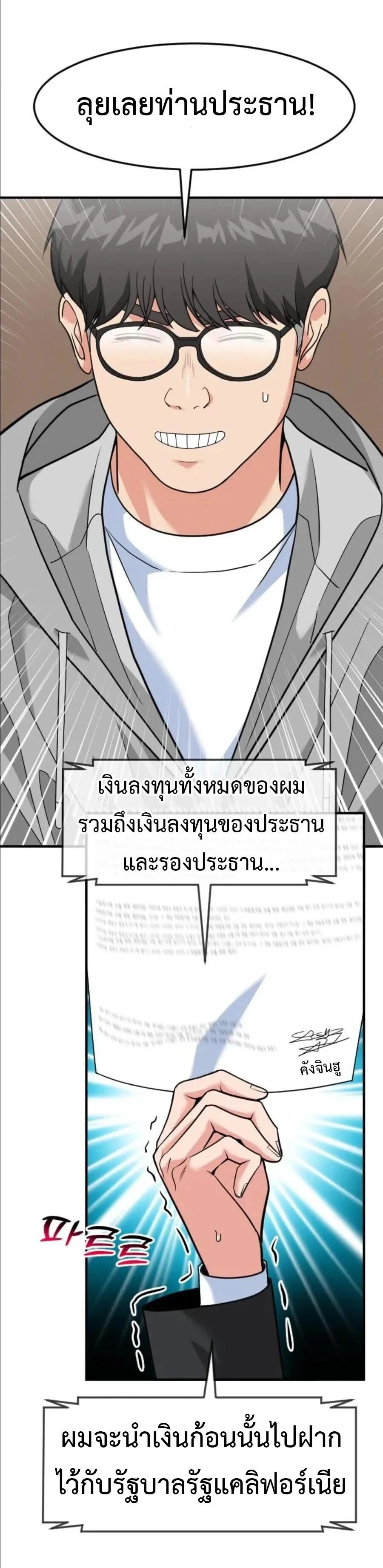 หน้าที่ 26