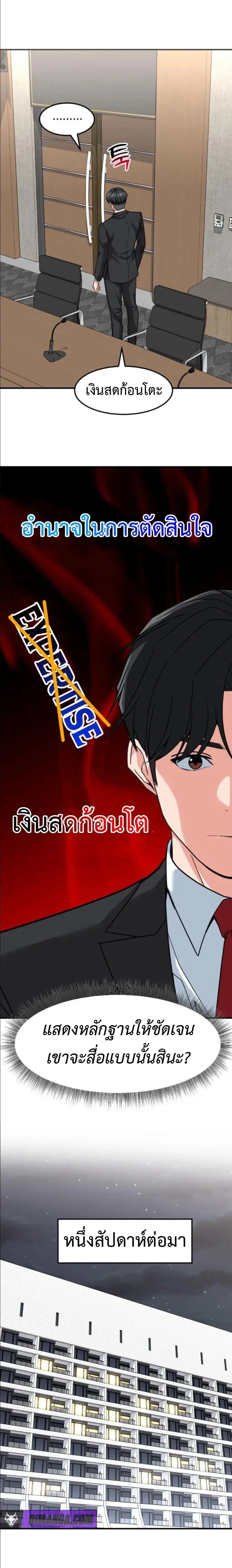 หน้าที่ 16