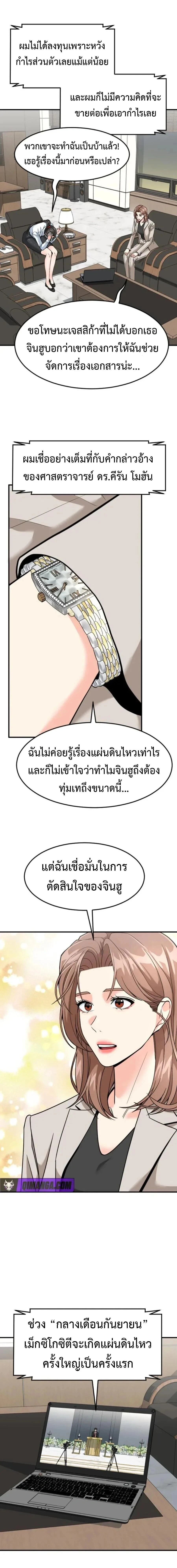หน้าที่ 22
