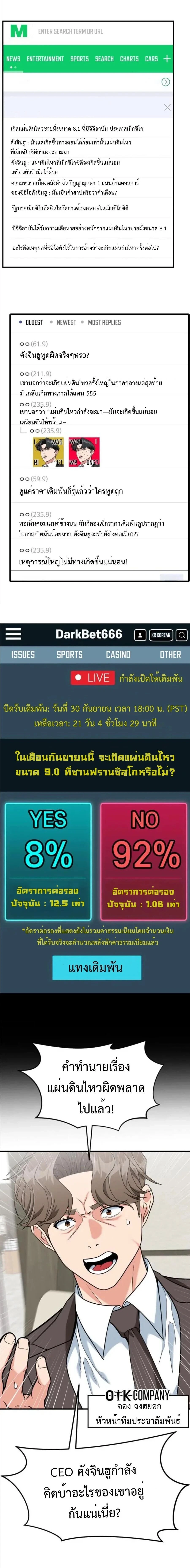 หน้าที่ 16