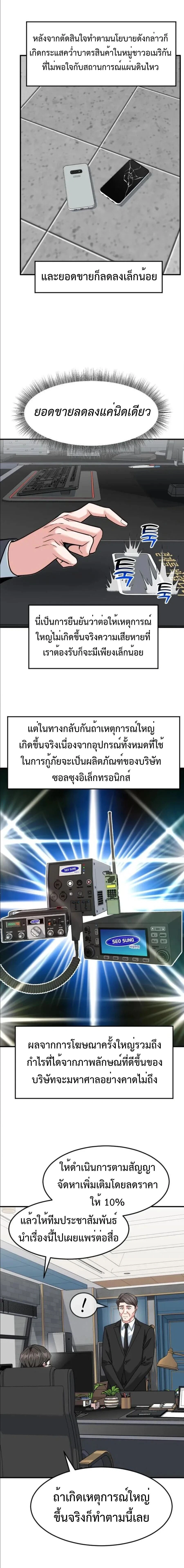 หน้าที่ 21