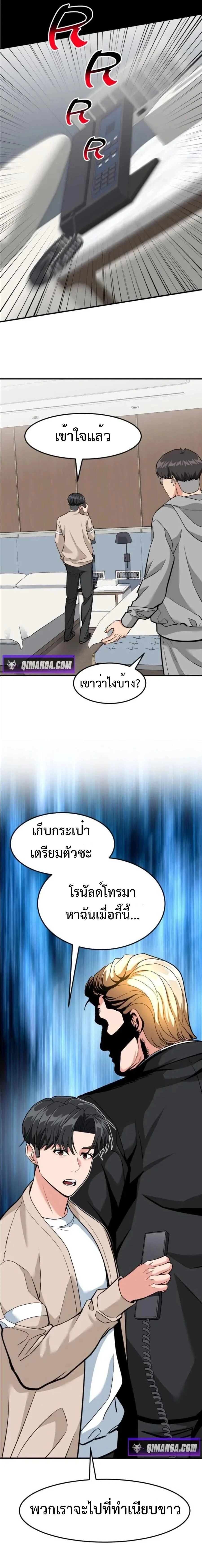 หน้าที่ 30