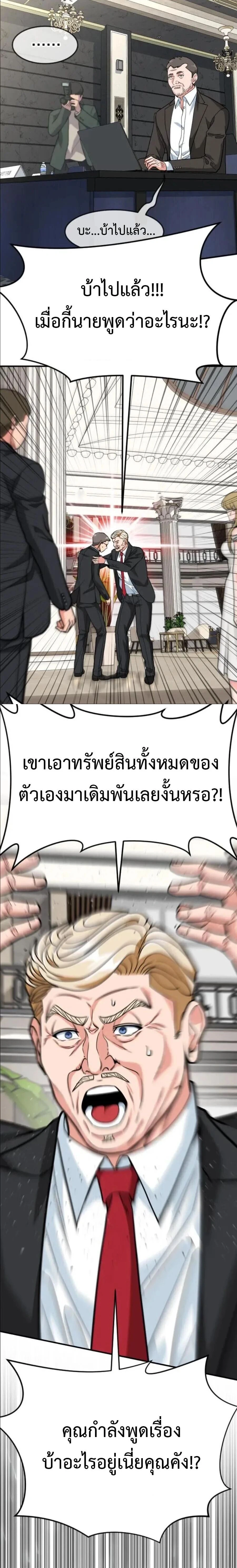 หน้าที่ 2